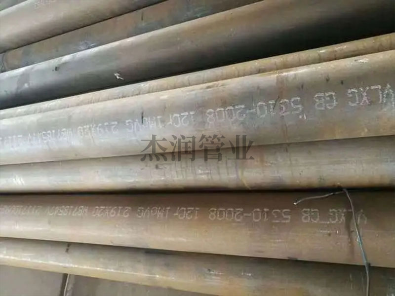 高壓鍋爐管